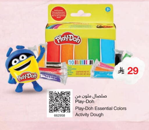 available at مكتبة جرير in مملكة العربية السعودية, السعودية, سعودية - الدوادمي