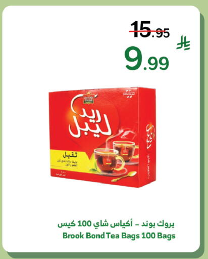 available at Al Raya in KSA, Saudi Arabia, Saudi - Ta'if