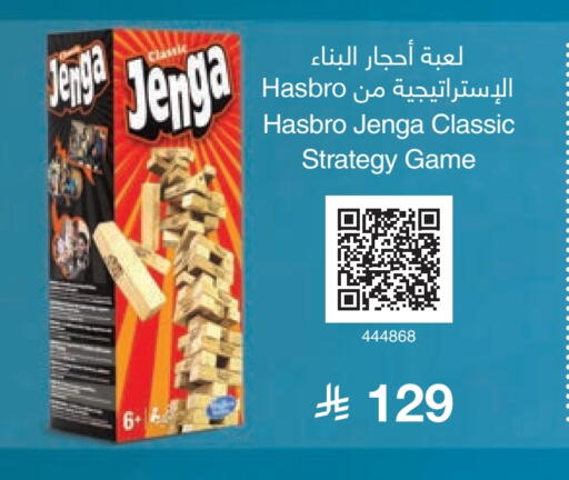 available at مكتبة جرير in مملكة العربية السعودية, السعودية, سعودية - الدوادمي