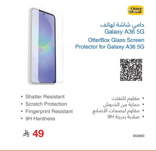 available at Jarir Bookstore in KSA, Saudi Arabia, Saudi - Ar Rass