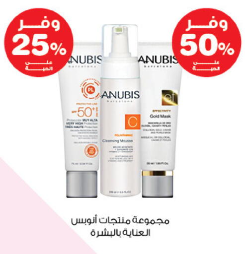 available at Innova Health Care in KSA, Saudi Arabia, Saudi - Ar Rass