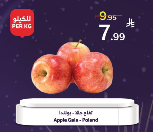 Apple from Poland available at Al Raya in KSA, Saudi Arabia, Saudi - Najran