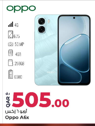 available at Rawabi Hypermarket in Qatar - Al Daayen