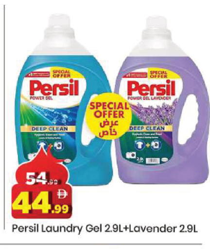 available at مارك & سيف in الإمارات العربية المتحدة , الامارات - دبي