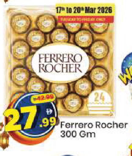 available at مارك & سيف in الإمارات العربية المتحدة , الامارات - دبي