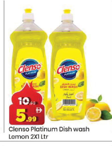 Lemon available at مارك & سيف in الإمارات العربية المتحدة , الامارات - دبي