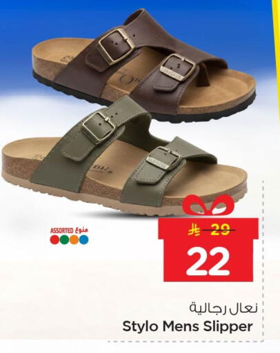 available at Nesto in KSA, Saudi Arabia, Saudi - Jubail