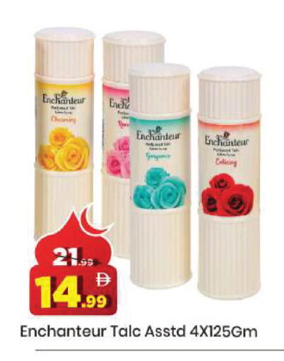 available at مارك & سيف in الإمارات العربية المتحدة , الامارات - دبي