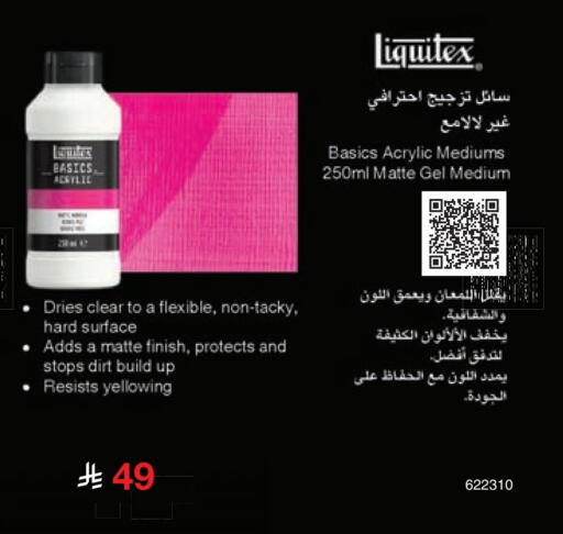 available at Jarir Bookstore in KSA, Saudi Arabia, Saudi - Hafar Al Batin