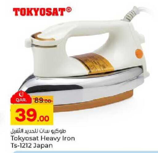 available at Paris Hypermarket in Qatar - Al Khor