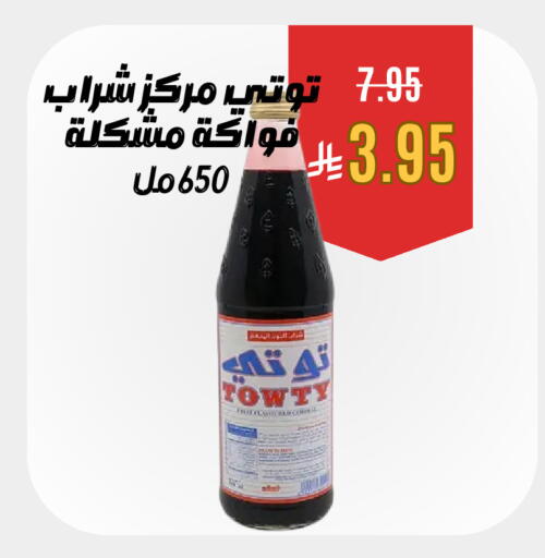 available at Economic Family in KSA, Saudi Arabia, Saudi - Yanbu