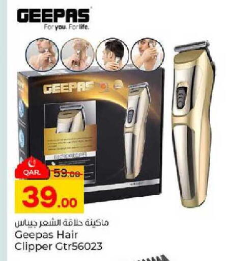 available at Paris Hypermarket in Qatar - Al-Shahaniya