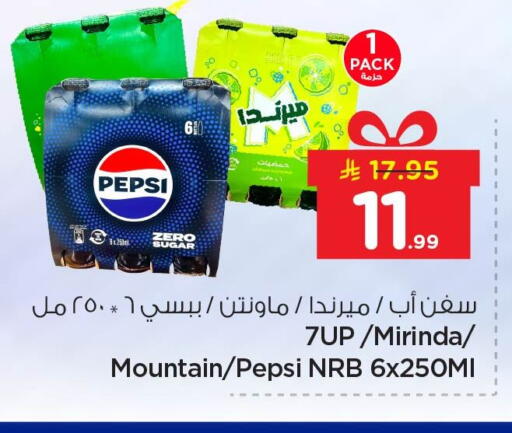 available at نستو in مملكة العربية السعودية, السعودية, سعودية - الخبر‎