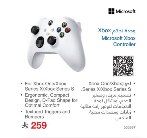 available at Jarir Bookstore in KSA, Saudi Arabia, Saudi - Yanbu