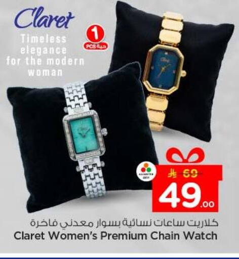 available at Nesto in KSA, Saudi Arabia, Saudi - Riyadh