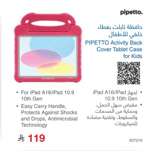 available at Jarir Bookstore in KSA, Saudi Arabia, Saudi - Mecca