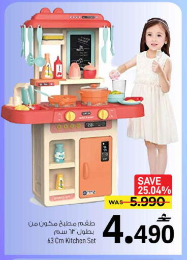 available at مارك & سايف in عُمان - مسقط‎