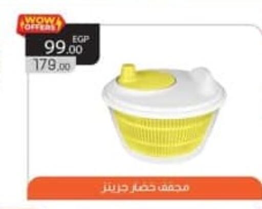 available at سبينس in Egypt - القاهرة