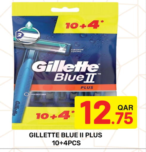 available at مجلس هايبرماركت in قطر - الريان