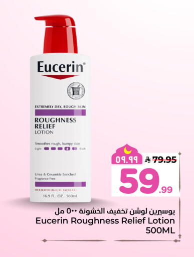 available at هايبر الوفاء in مملكة العربية السعودية, السعودية, سعودية - الخرج