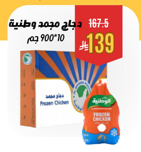 available at Economic Family in KSA, Saudi Arabia, Saudi - Yanbu