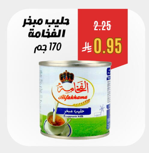 available at Economic Family in KSA, Saudi Arabia, Saudi - Yanbu