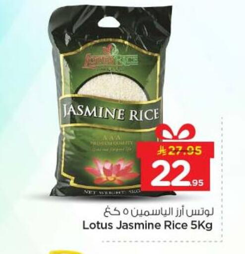 available at نستو in مملكة العربية السعودية, السعودية, سعودية - الخرج