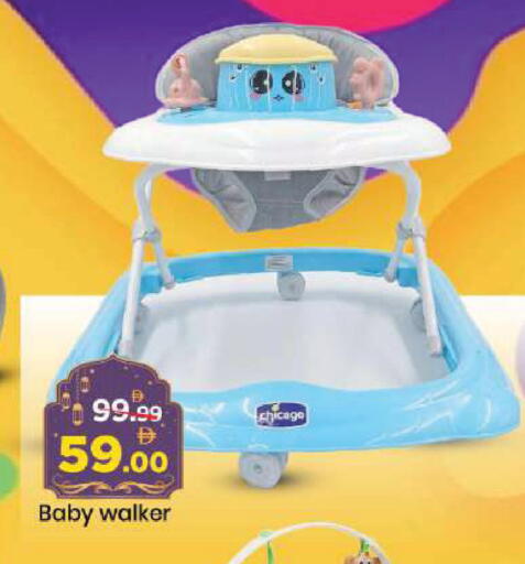 available at Mark & Save in UAE - Abu Dhabi