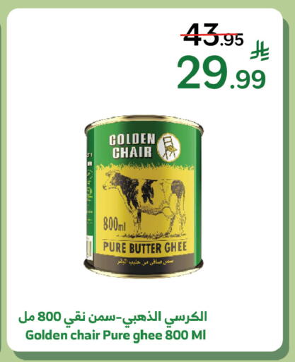 available at Al Raya in KSA, Saudi Arabia, Saudi - Khamis Mushait
