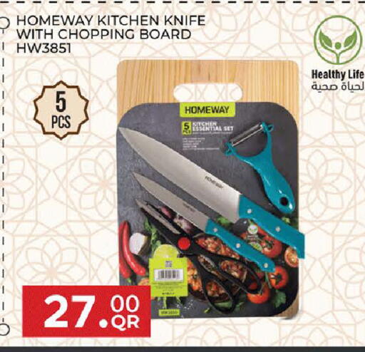 available at Rambo Mart in Qatar - Al Wakra