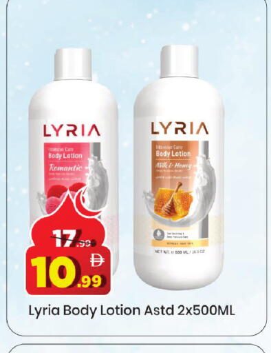 available at مارك & سيف in الإمارات العربية المتحدة , الامارات - دبي