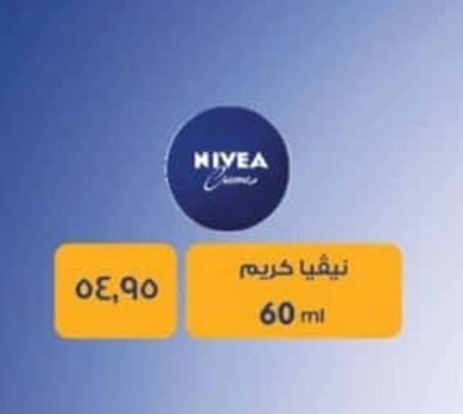 available at Spinneys  in Egypt - Cairo