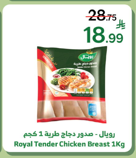 available at الراية in مملكة العربية السعودية, السعودية, سعودية - ينبع