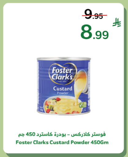 available at Al Raya in KSA, Saudi Arabia, Saudi - Jeddah