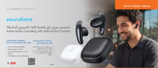 available at Jarir Bookstore in KSA, Saudi Arabia, Saudi - Sakaka