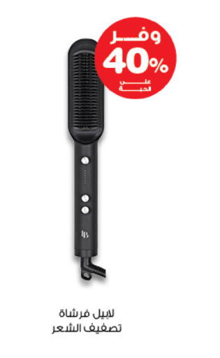 available at صيدليات انوفا in مملكة العربية السعودية, السعودية, سعودية - الأحساء‎