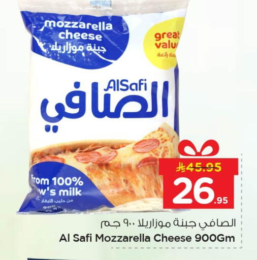 available at Nesto in KSA, Saudi Arabia, Saudi - Jubail