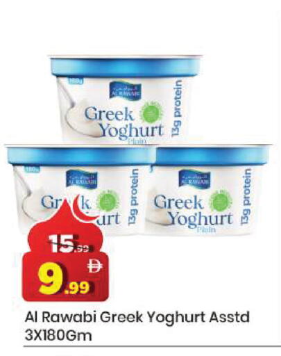 available at Mark & Save in UAE - Dubai