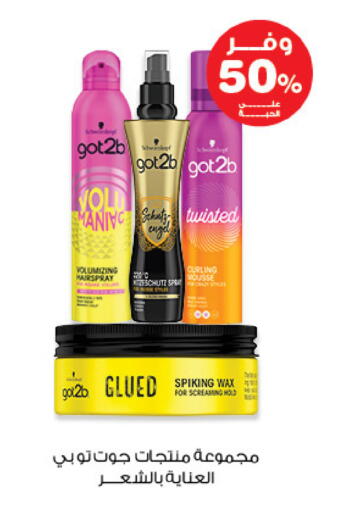 available at صيدليات انوفا in مملكة العربية السعودية, السعودية, سعودية - الدوادمي