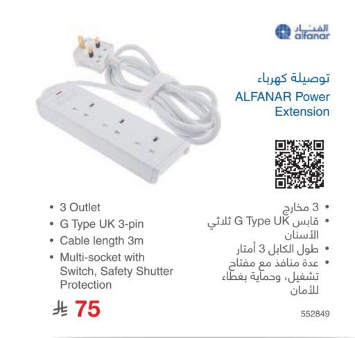 available at مكتبة جرير in مملكة العربية السعودية, السعودية, سعودية - الدوادمي