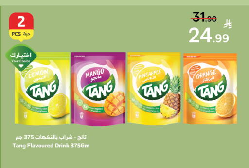 Lemon Mango Pineapple Orange available at Al Raya in KSA, Saudi Arabia, Saudi - Najran