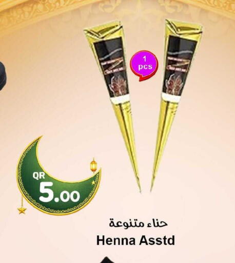 available at احلى مارت in قطر - أم صلال