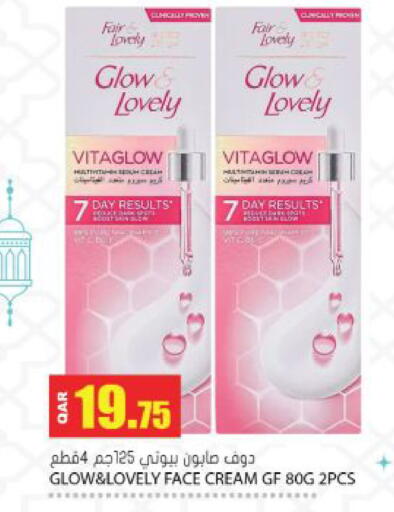 available at Grand Hypermarket in Qatar - Umm Salal