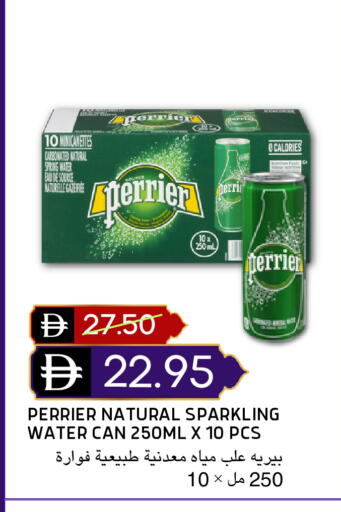 available at Select Market in UAE - Abu Dhabi