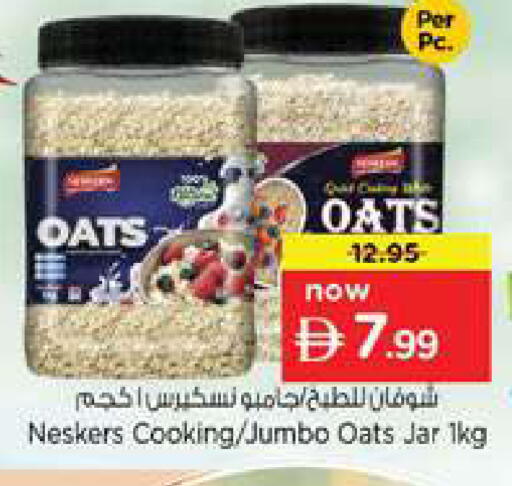available at Nesto Hypermarket in UAE - Sharjah / Ajman