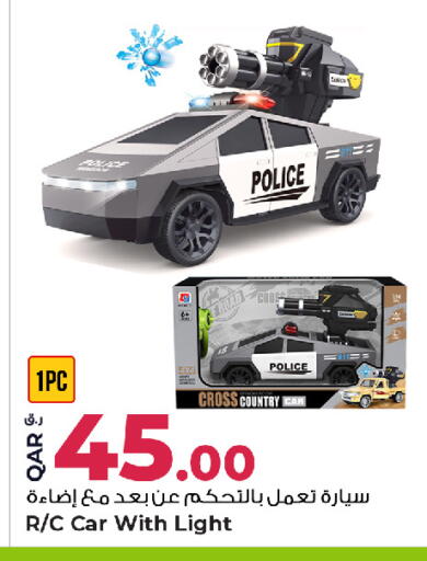 available at روابي هايبرماركت in قطر - أم صلال