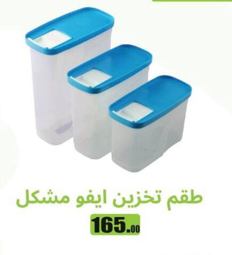 available at Othaim Market   in Egypt - Cairo