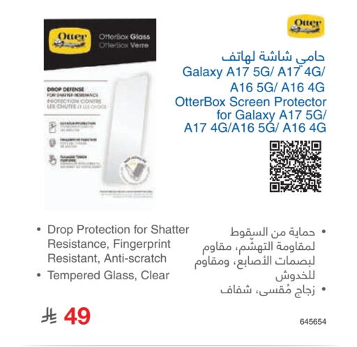 available at Jarir Bookstore in KSA, Saudi Arabia, Saudi - Mecca