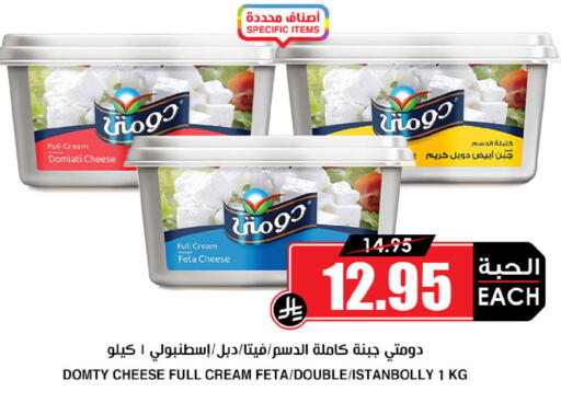 available at أسواق النخبة in مملكة العربية السعودية, السعودية, سعودية - تبوك