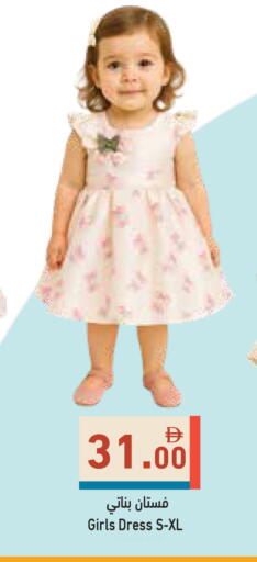 available at Aswaq Ramez in UAE - Dubai